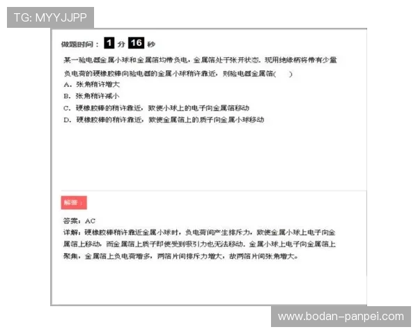 波胆分析大小球电子竞技投注防骗避坑指南